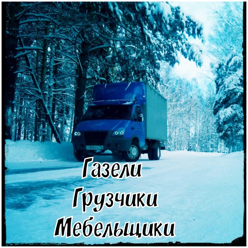 Газель ГАЗ 3302 Дальнобой