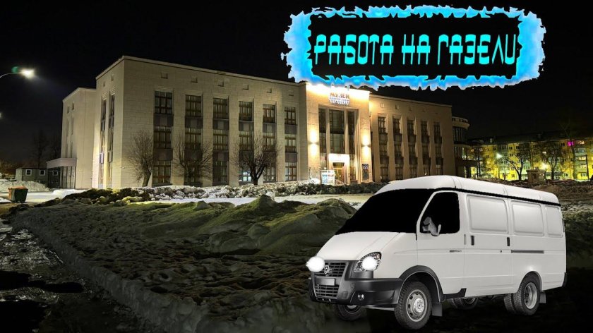 Газель бизнес газ 32217