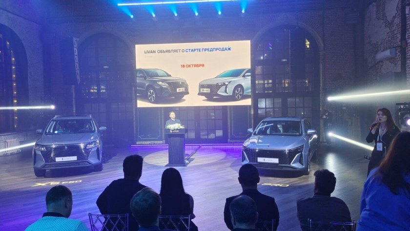 Ливэн Моторс рус Юлия Болдырева