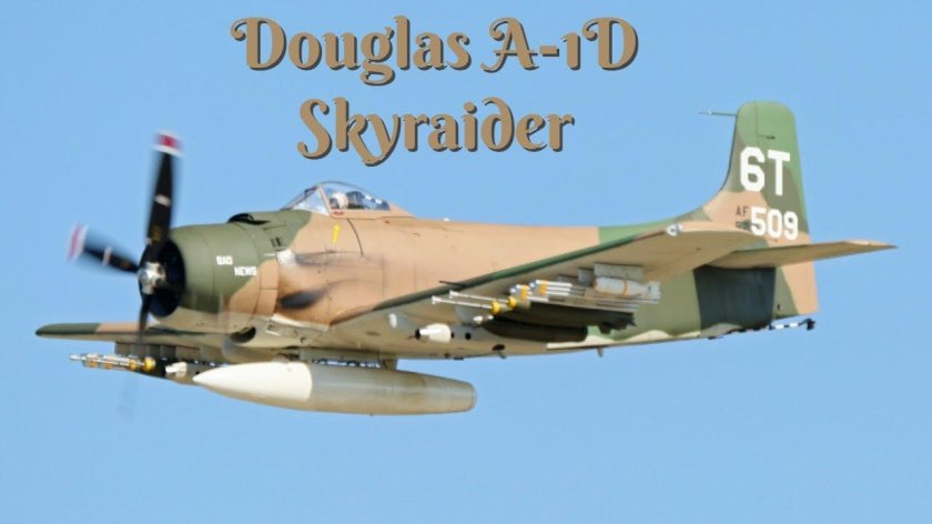 Дуглас Скайрейдер