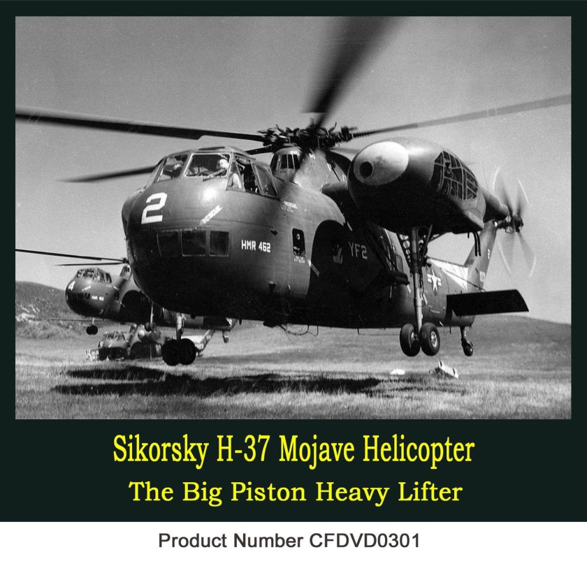 Вертолет Ch-37 Mojave