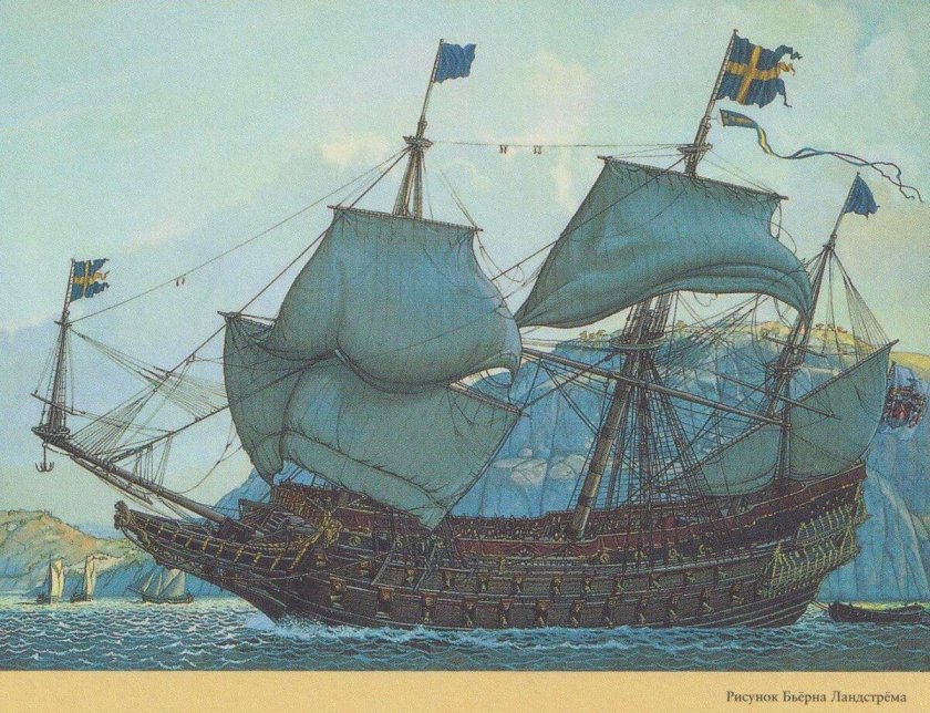 Корабль Галеон Васа