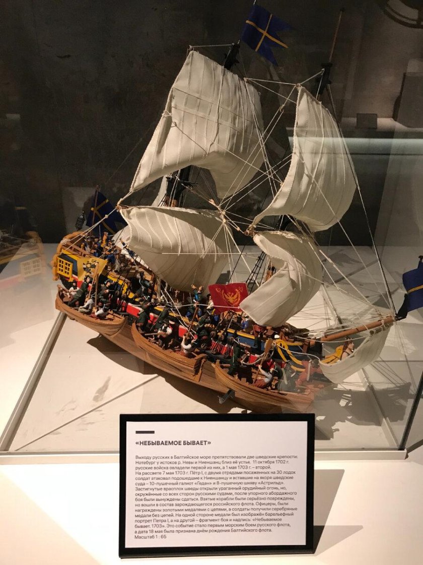 Кронштадт музей военно морской славы