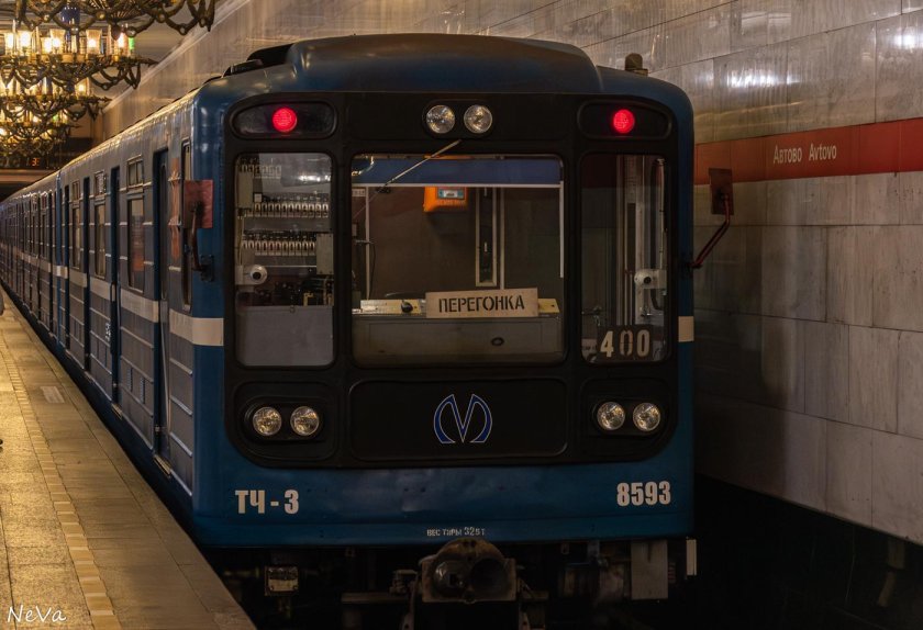 Вагон метро