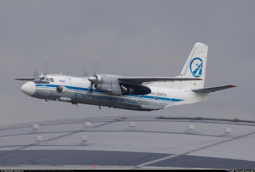 Антонов АН-26