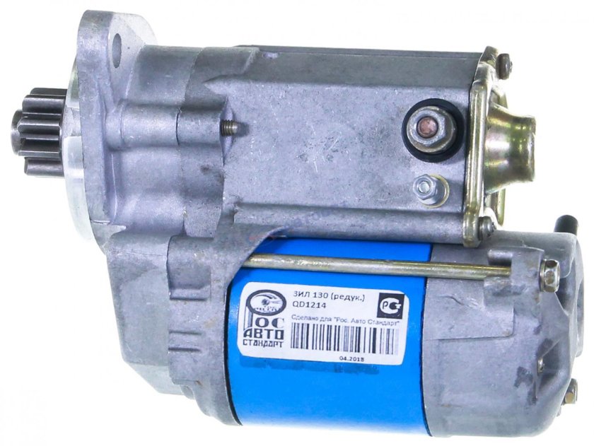 Стартер ЗИЛ 130 редукторный