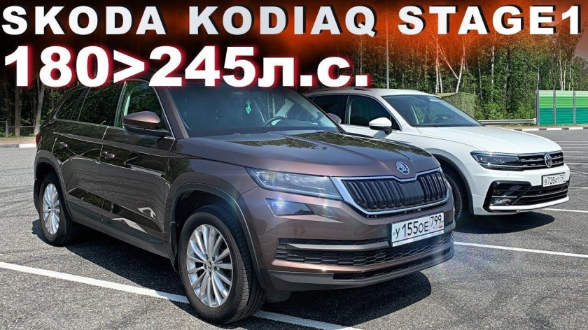 Тигуан 220 л.с купить