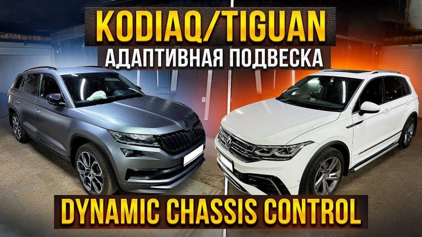 Тигуан 2.0 tsi 180 л.с