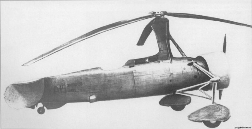 Автожир ЦАГИ А-15