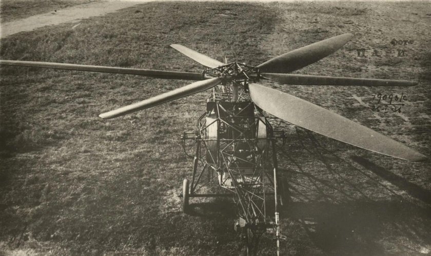 Вертолет ЦАГИ 5-ЭА