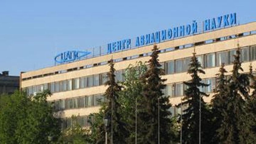 ФГУП ЦАГИ Жуковский