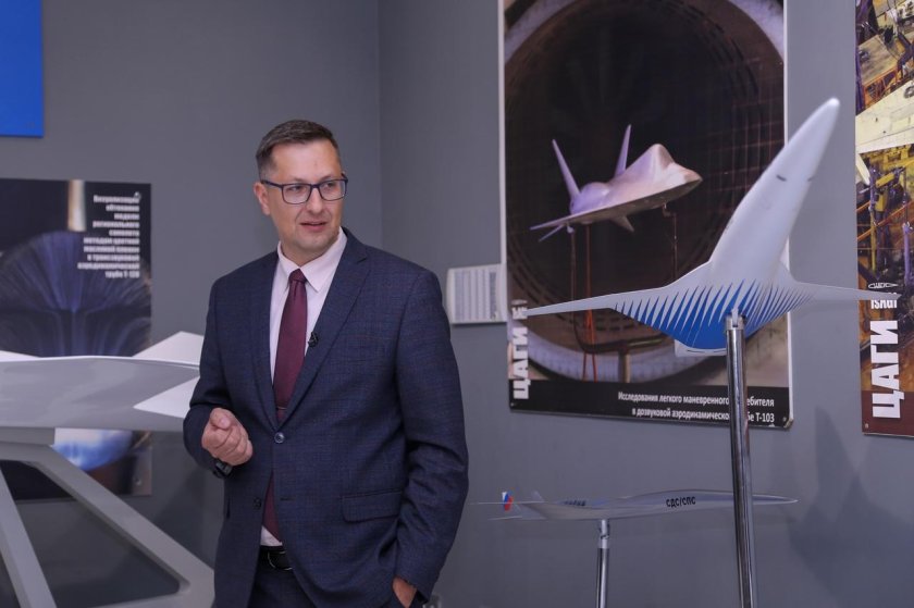 ЦАГИ Жуковский