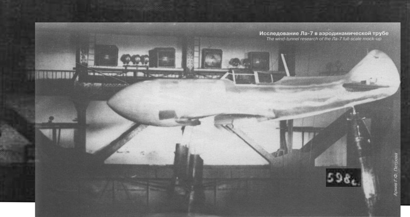 Аэродинамическая труба ЦАГИ Т-101