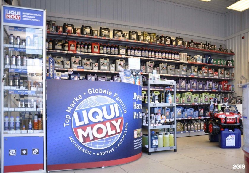 Фирменный магазин Liqui Moly