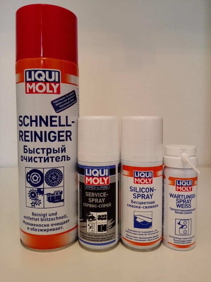 Набор Ликви моли