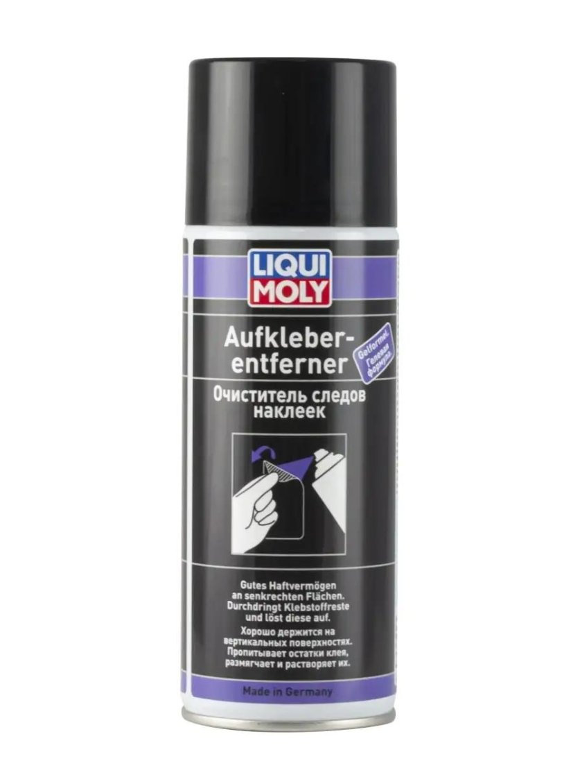 Автохимия Liqui Moly