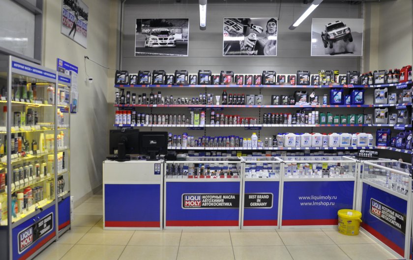 Магазин автохимии и автокосметики