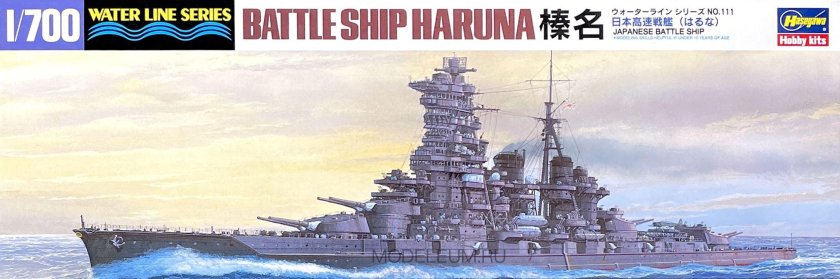 Линкор Харуна