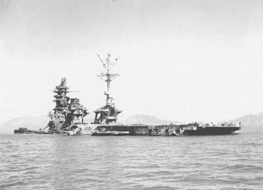 Линкор Харуна