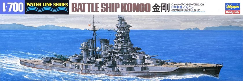 Ark models английский линкор "Royal Sovereign", сборная модель, 1/500