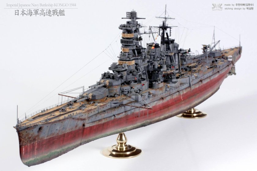 Линкор Конго