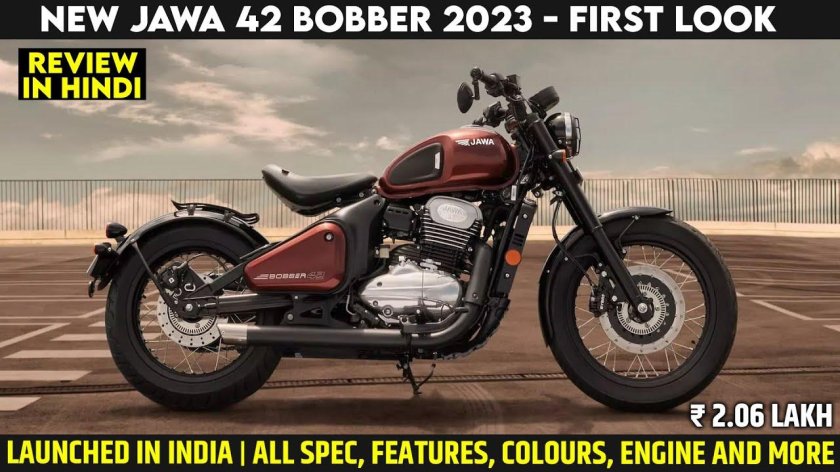 Ява 42 боббер