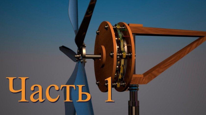 Ветрогенератор Condor Air 60