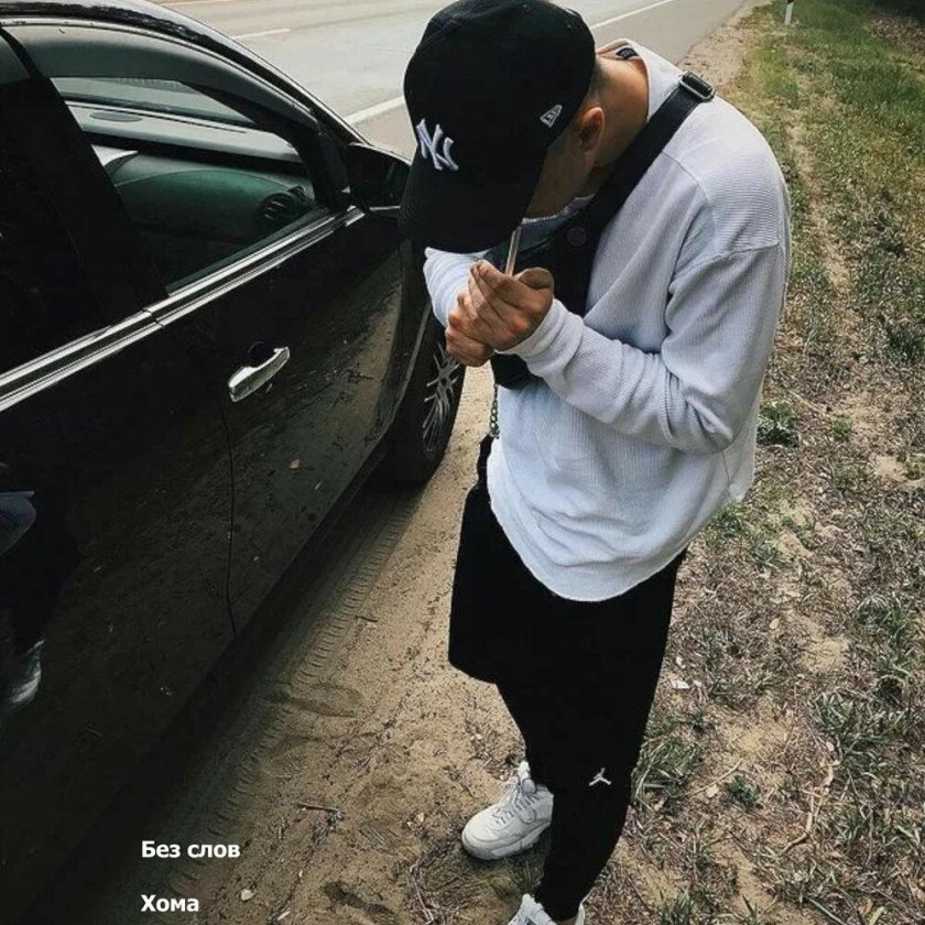 Пацан возле машины
