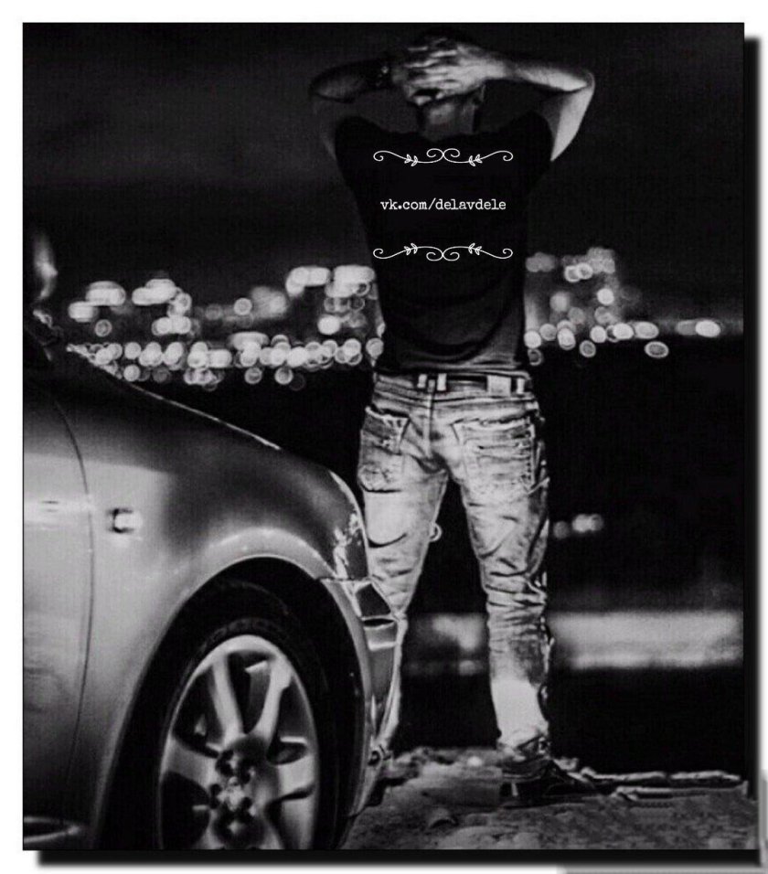 Парень на машине