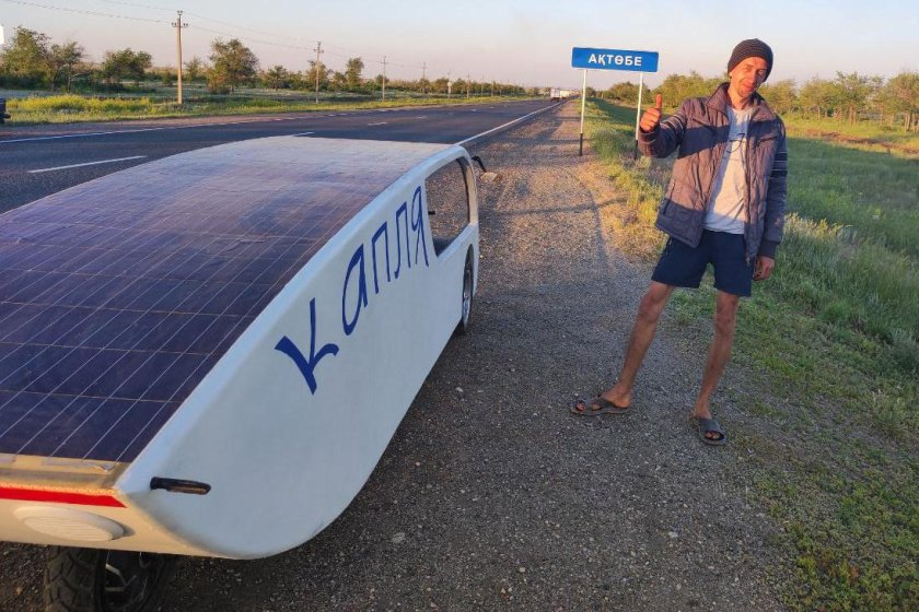 Капля Юрий солнцемобиль