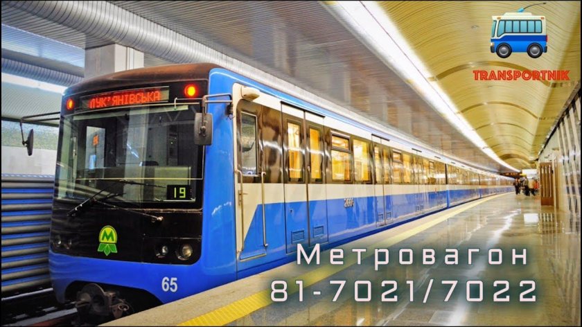 Метро санкт-петербурга поезд нева