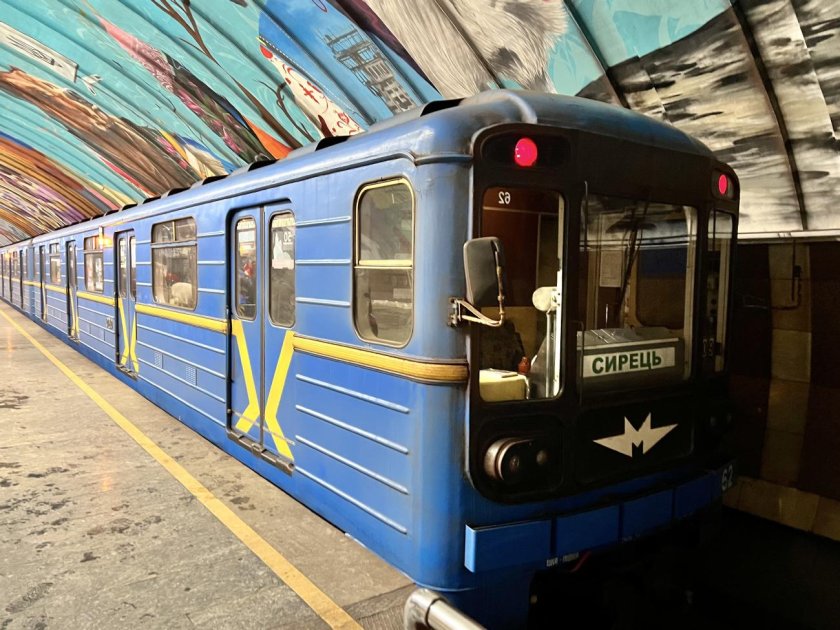Станции метро киев