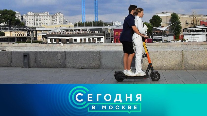 Электросамокат для двоих