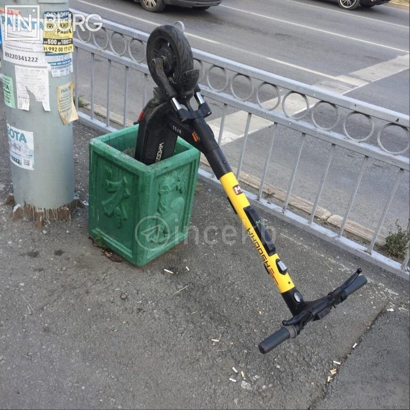 Самокат в мусорке