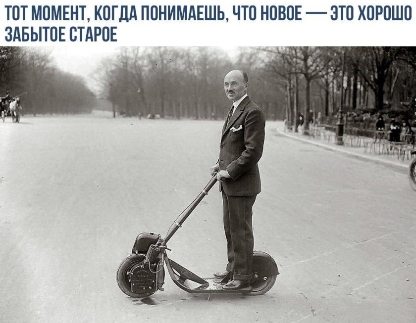 Автопед 1916