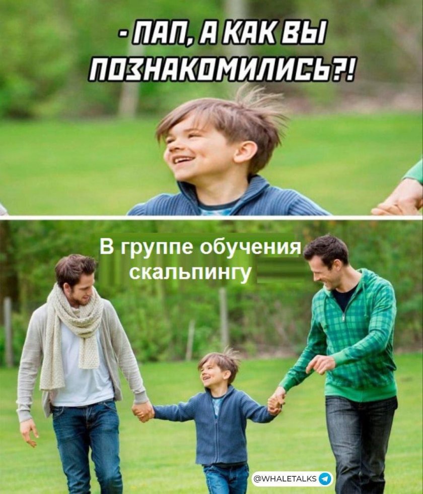 Свежие мемы и приколы