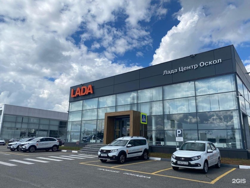 Официальный дилер Лада