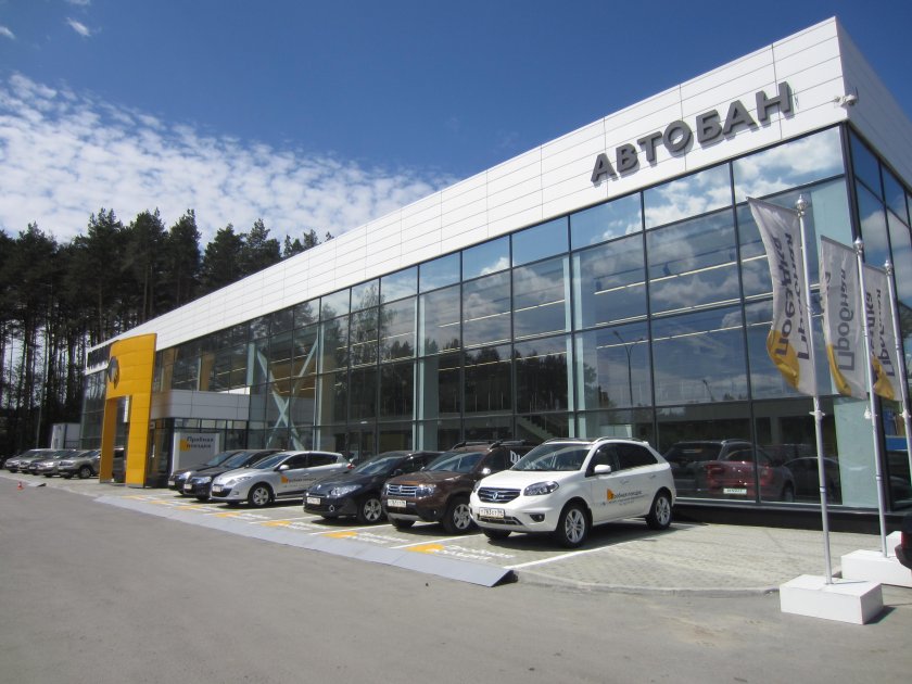 Автобан дилер