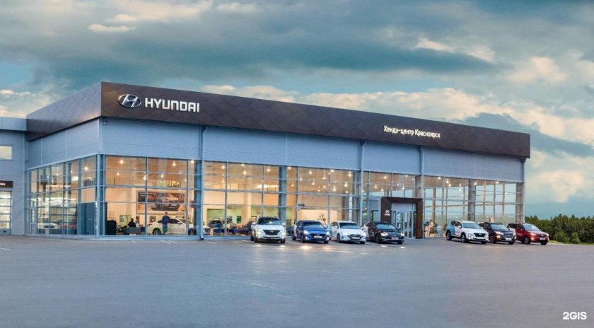 Хендэ центр Красноярск