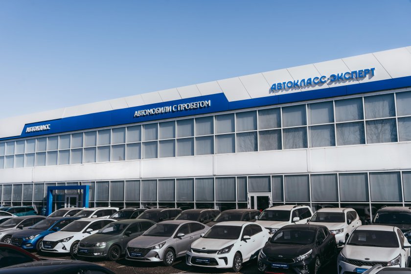 Автокласс-эксперт Тула