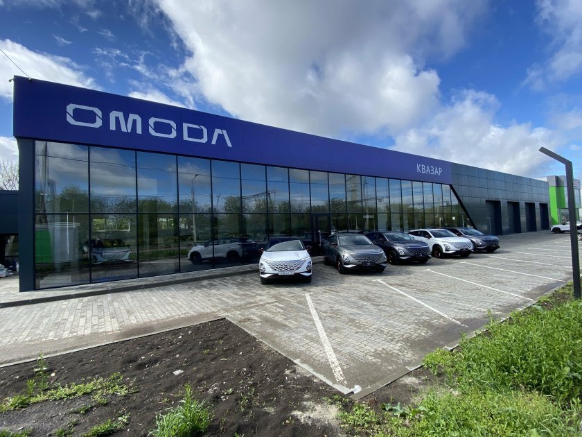 Автосалон омода