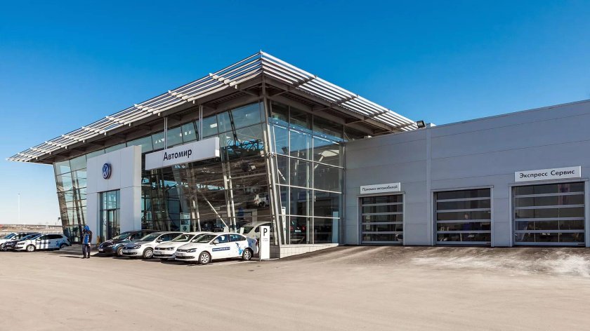 Автомир Воронеж Фольксваген