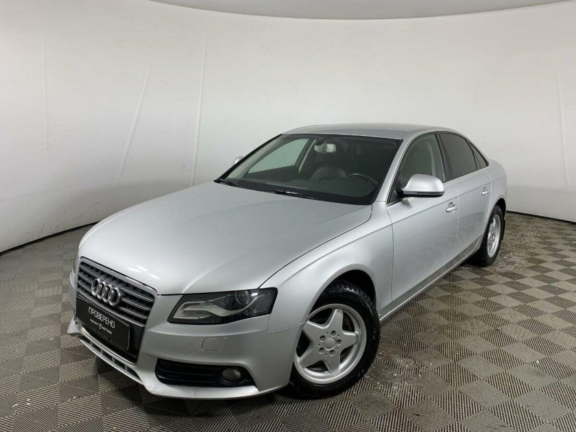 Ауди каско Лайт