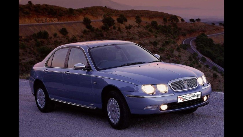 Автомобиль Ровер 75