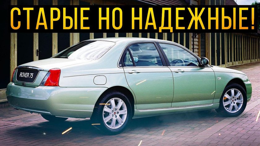 Ровер седан 2005