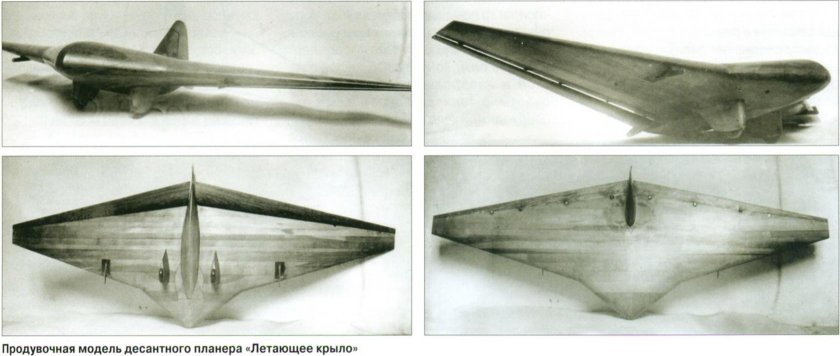 Сверхзвуковой самолет ЦАГИ