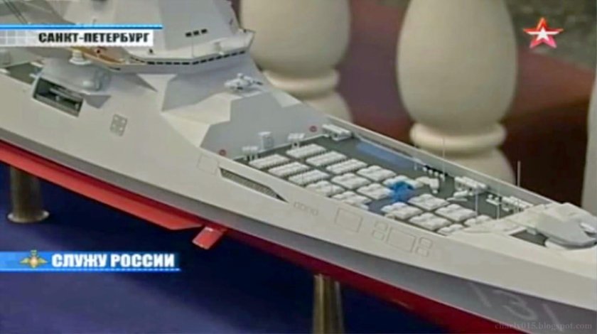 Эсминец Лидер 23560