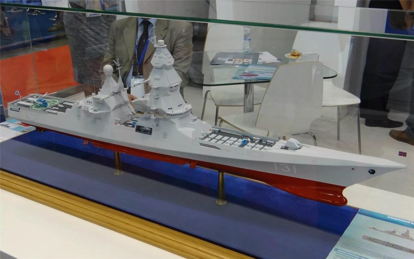 Эсминец Лидер 23560