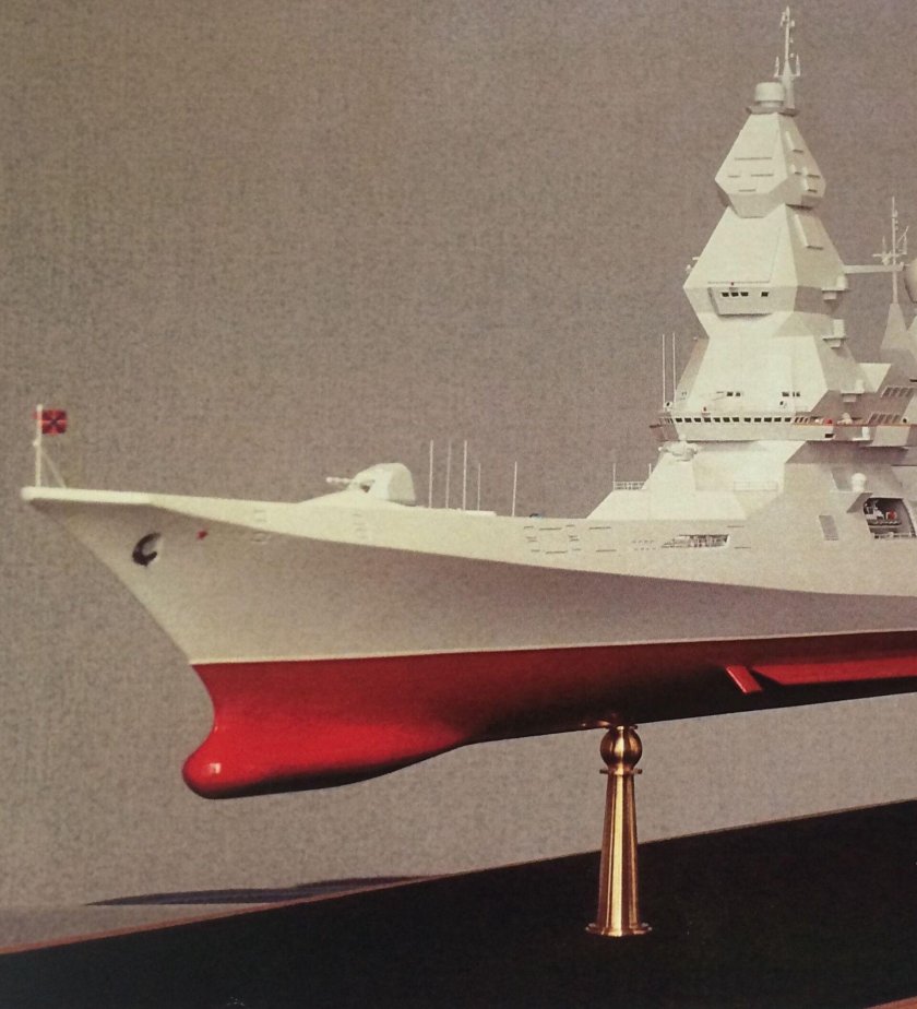 Эскадренный миноносец лидер проекта 23560