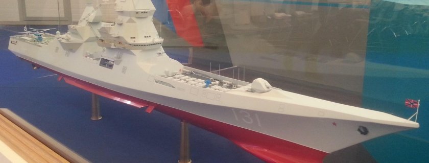 Эсминец лидер 23560